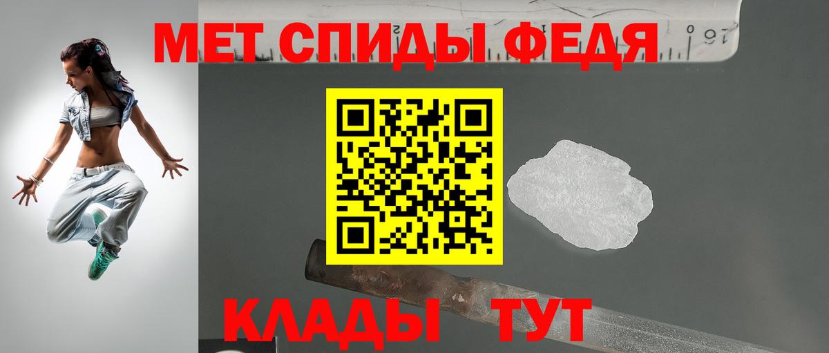 Amphetamine  Вход с VPN  Белгород  АМФЕТАМИН Premium 