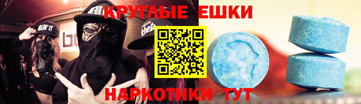 Ecstasy  Вход с VPN  Белгород  Ecstasy 280мг  Экстази mix 