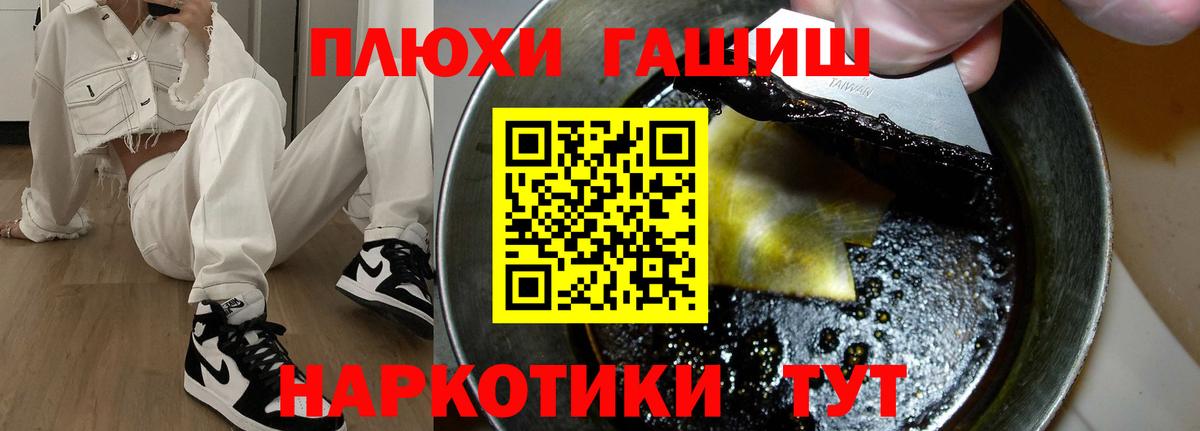 ГАШ Изолятор Белгород