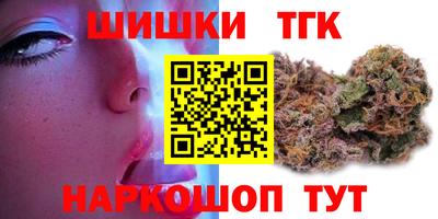 сатива Туймазы