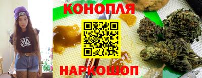 гашиш Тулун