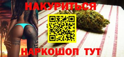гашиш Тулун