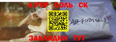 СК Тула