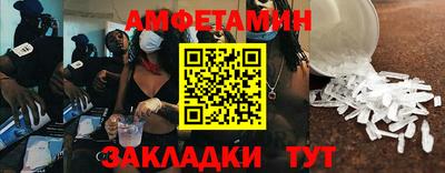 сатива Туймазы