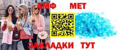 сатива Туймазы