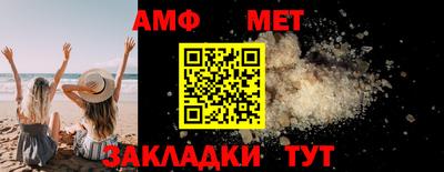 сатива Туймазы