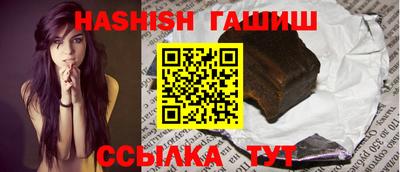 гашиш Тулун