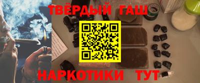 гашиш Тулун