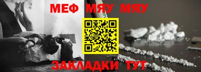 сатива Туймазы