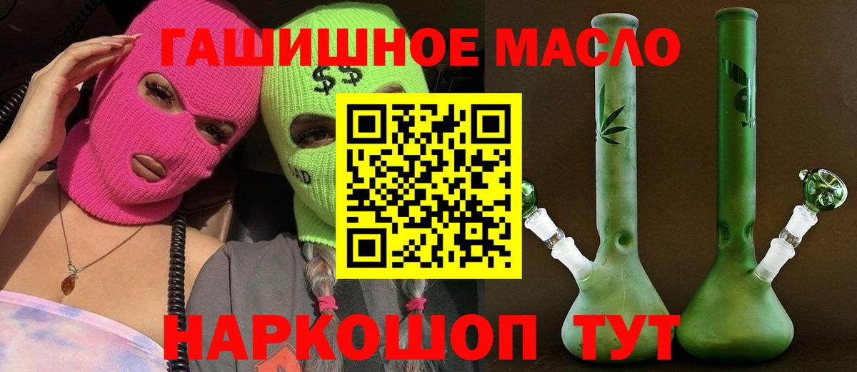 Белгород  магазин    Вход с VPN  Дистиллят ТГК Wax 