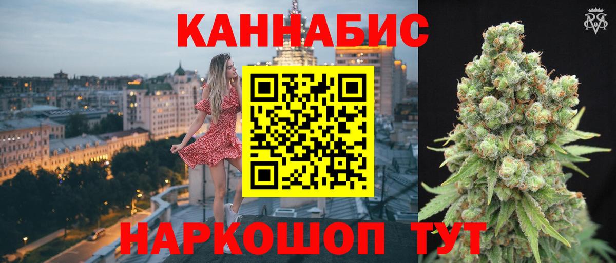 Конопля AK-47 Белгород