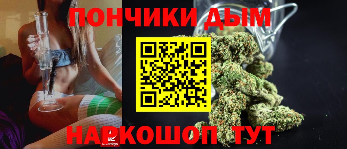 Бошки марихуана план  Конопля Amnesia  Шишки марихуана марихуана  Вход с VPN  Каннабис планчик  Белгород 